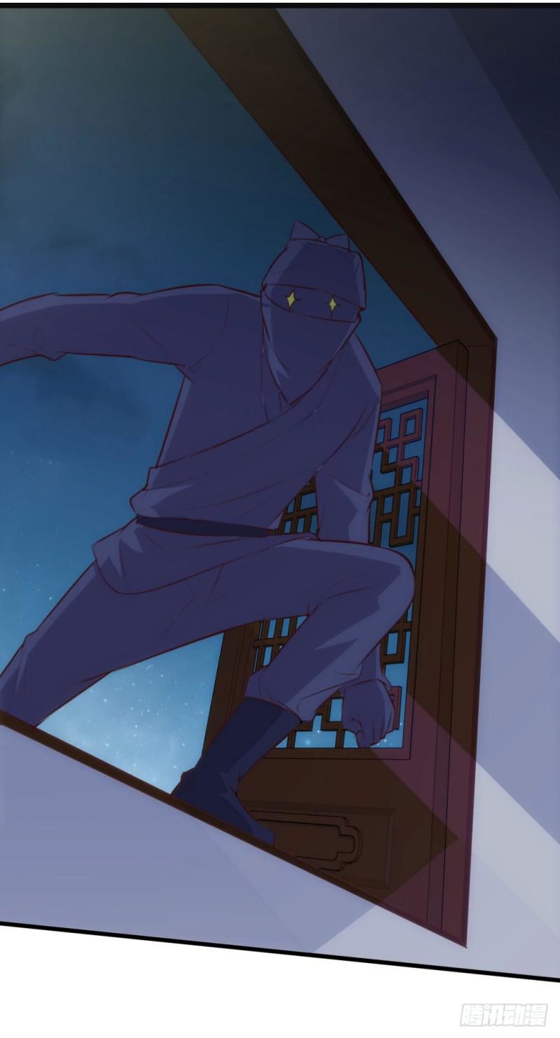 bẩm báo công chúa ! chapter 17 11