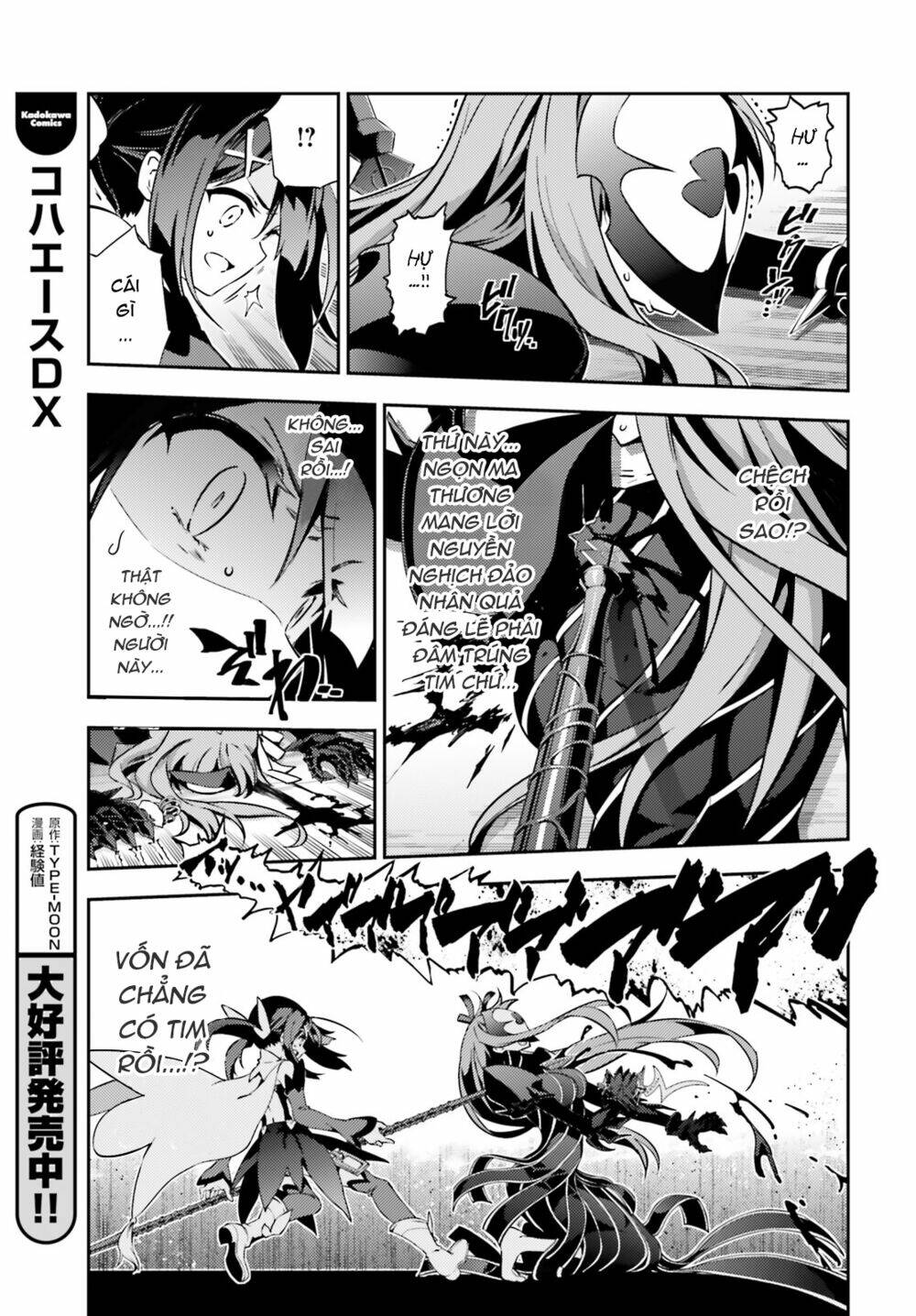 fate/kaleid liner prisma illya drei! chapter 49.2 18