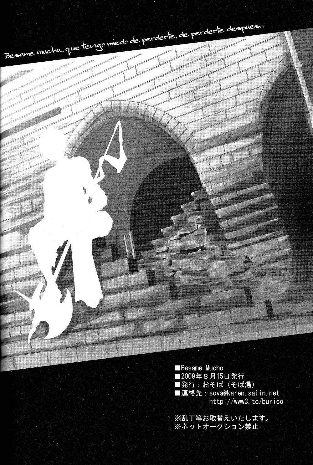 aph doujinshi - besame mucho chapter 1 28