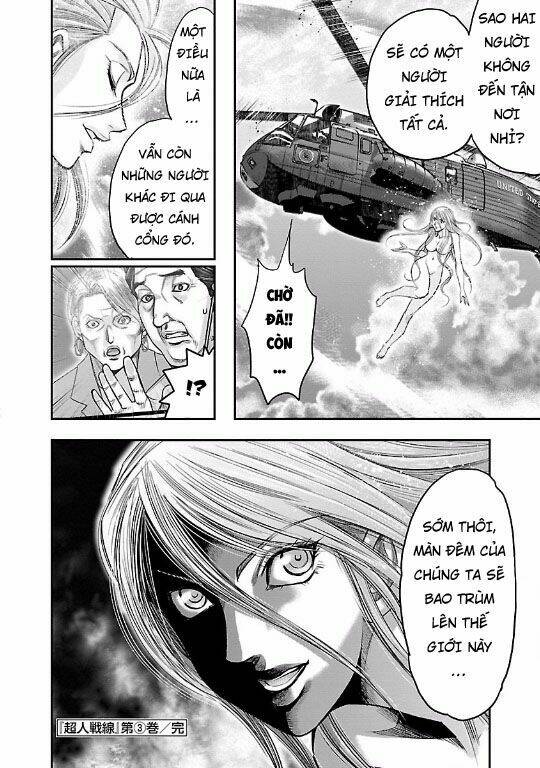 choujin sensen chapter 12 42