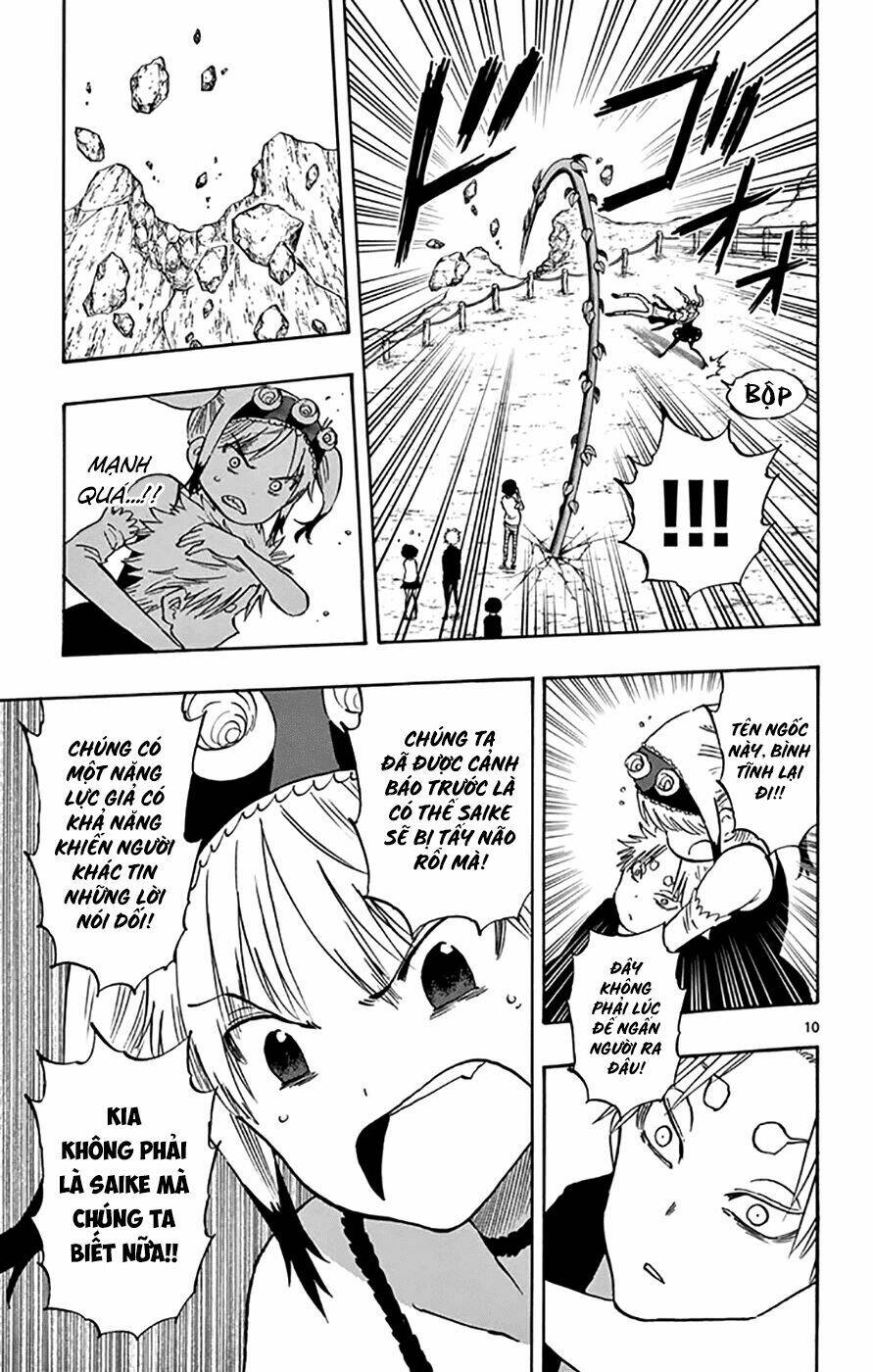 saike mata shite mo chapter 48 10