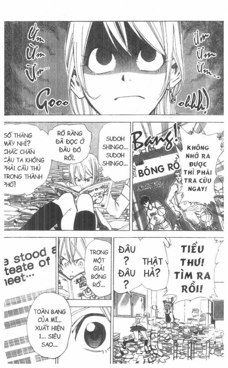 dogashikaden! chapter 1 86