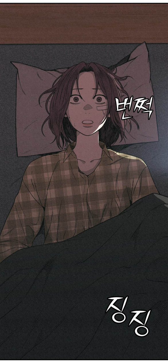 vì tôi đã giết người chapter 1.2 42