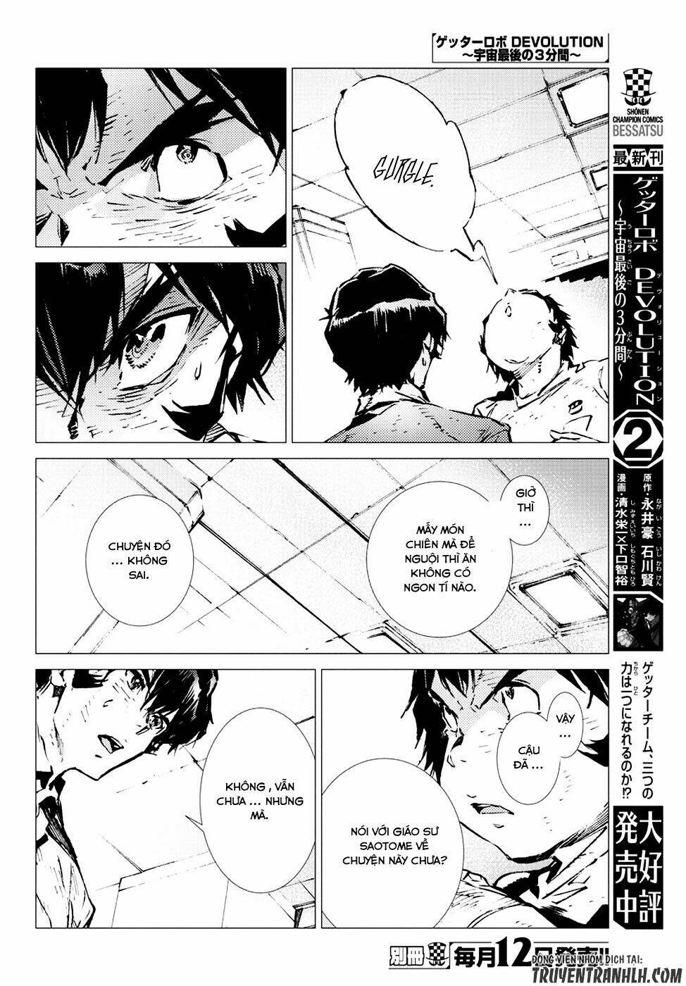 getter robo devolution: uchuu saigo no 3-punkan chapter 14 35