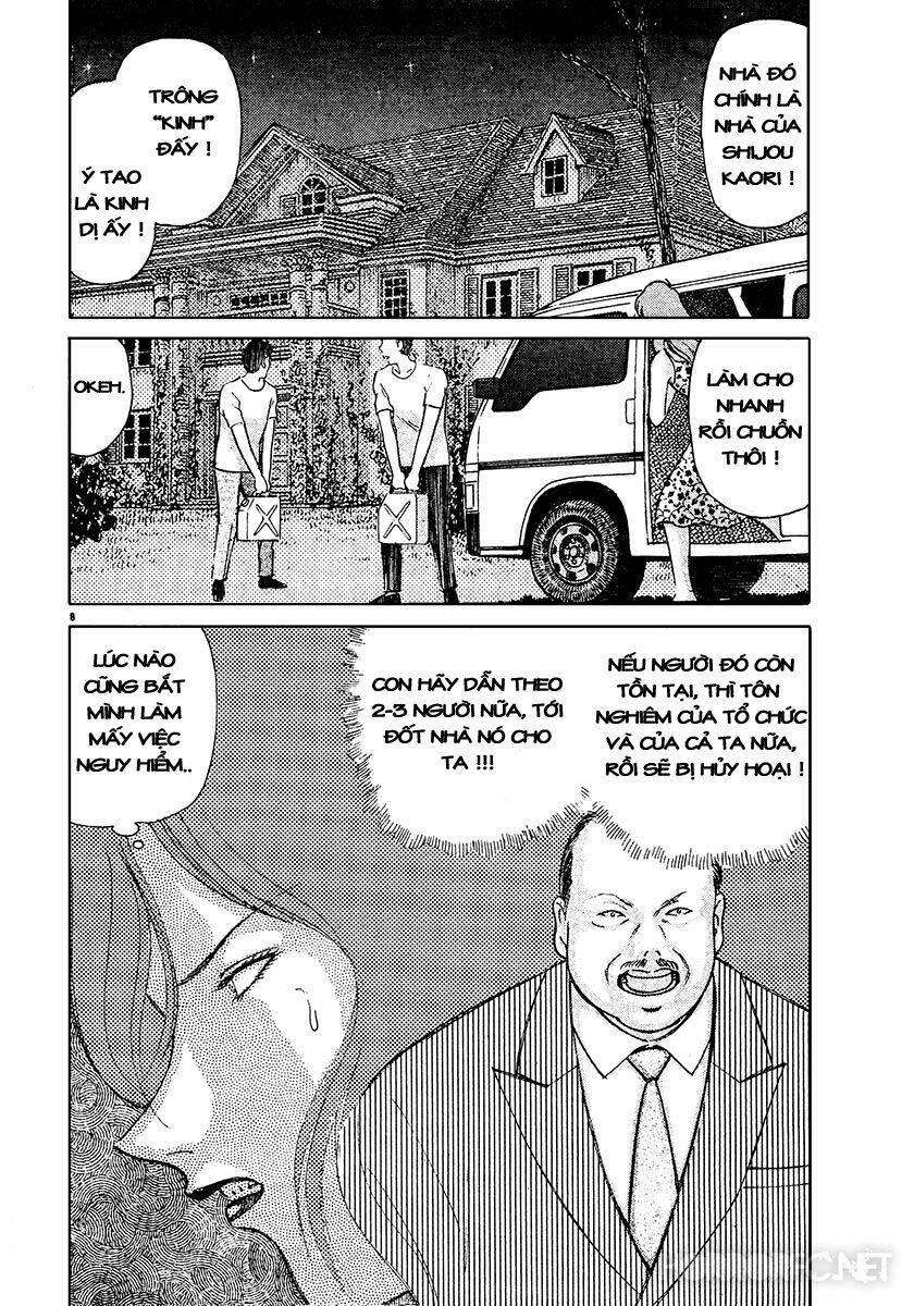 dangerous female teacher chapter 23 8