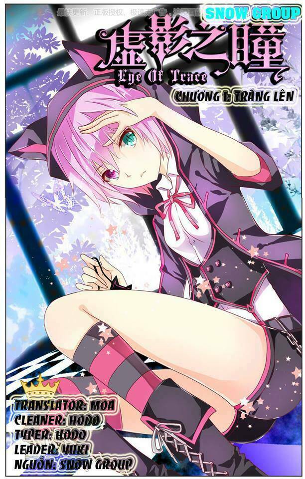 cái bóng của ánh mắt đó chapter 1 1