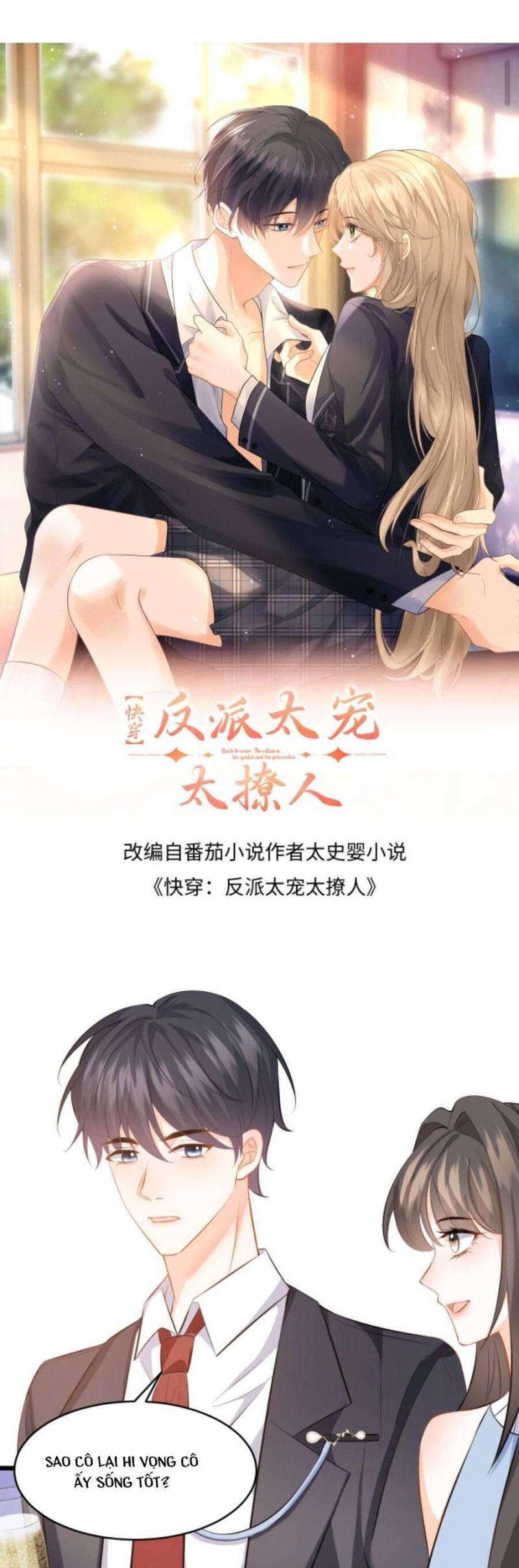 xuyên nhanh : nhân vật phản diện quá nuông chiều ta chapter 56 1