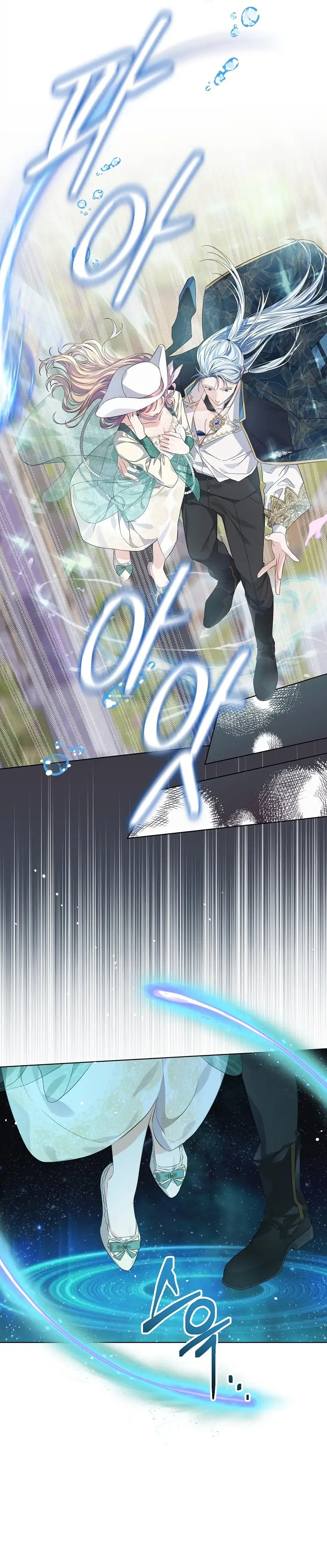 aster yêu dấu của tôi chapter 15 3