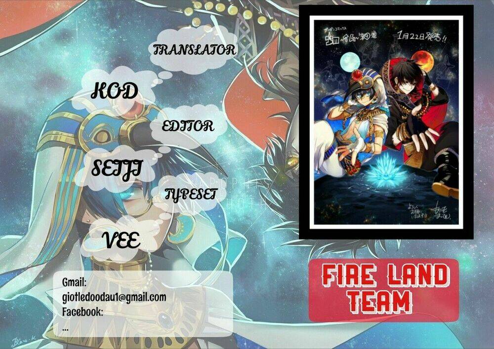 great priest imhotep chapter 14 2