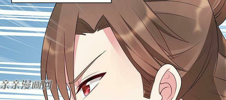 độc phi thần y quá kiêu ngạo chapter 84 72