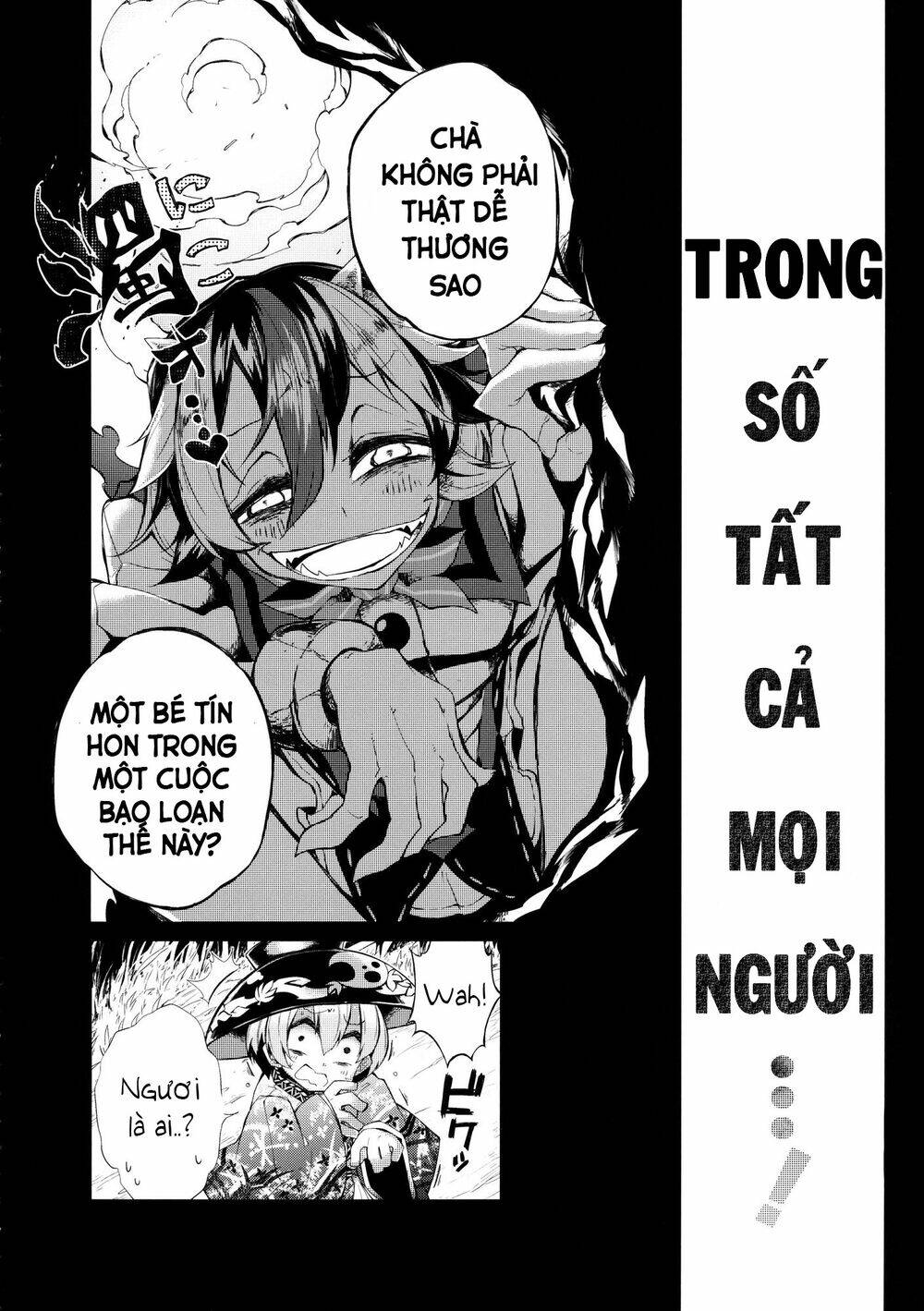 vector spectacle jou - touhou doujin chapter 1 14