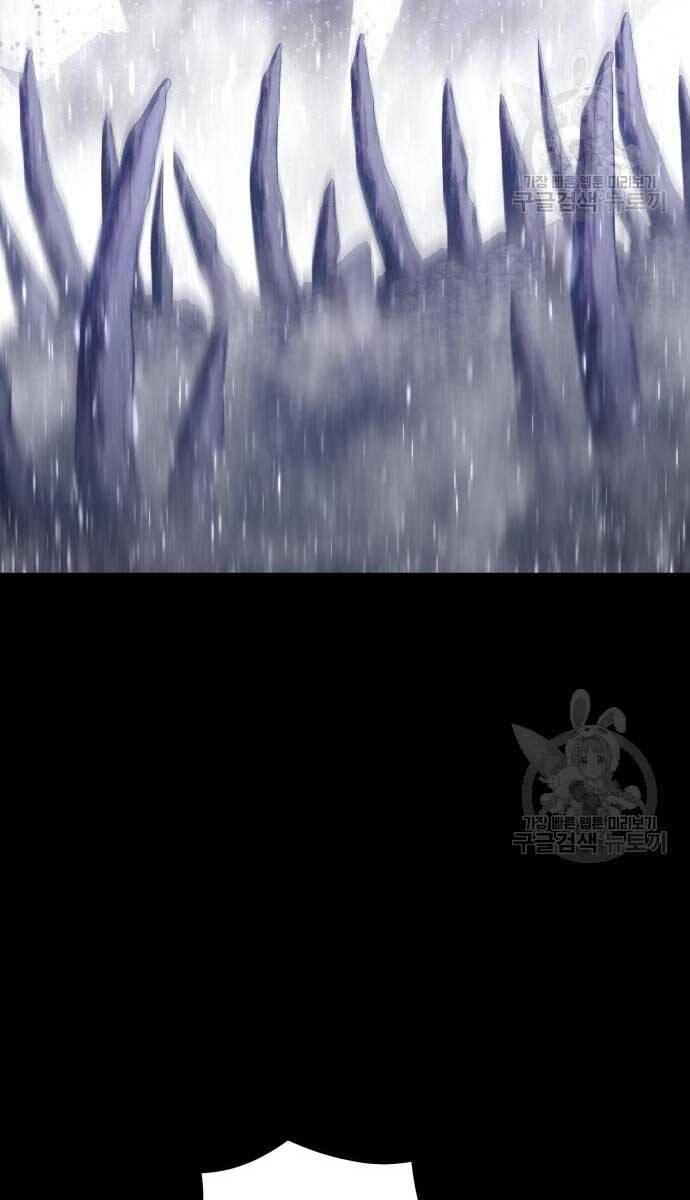 Gậy Gỗ Cấp 99+ chapter 72.6 55