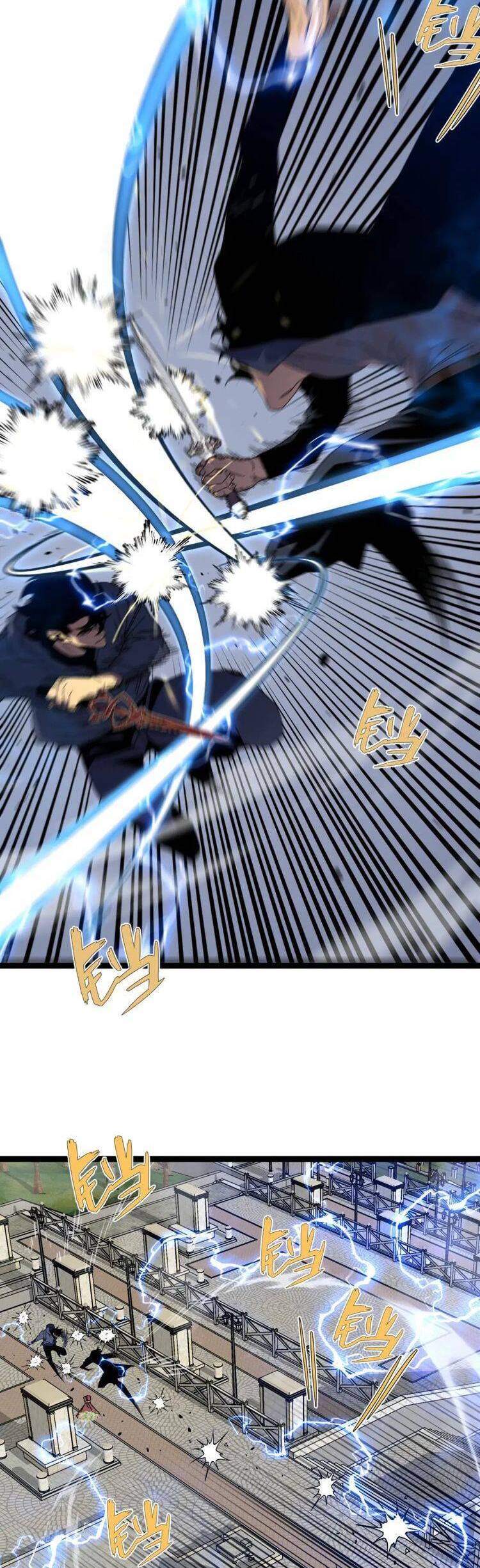 đằng lục thiên phú chapter 51 17