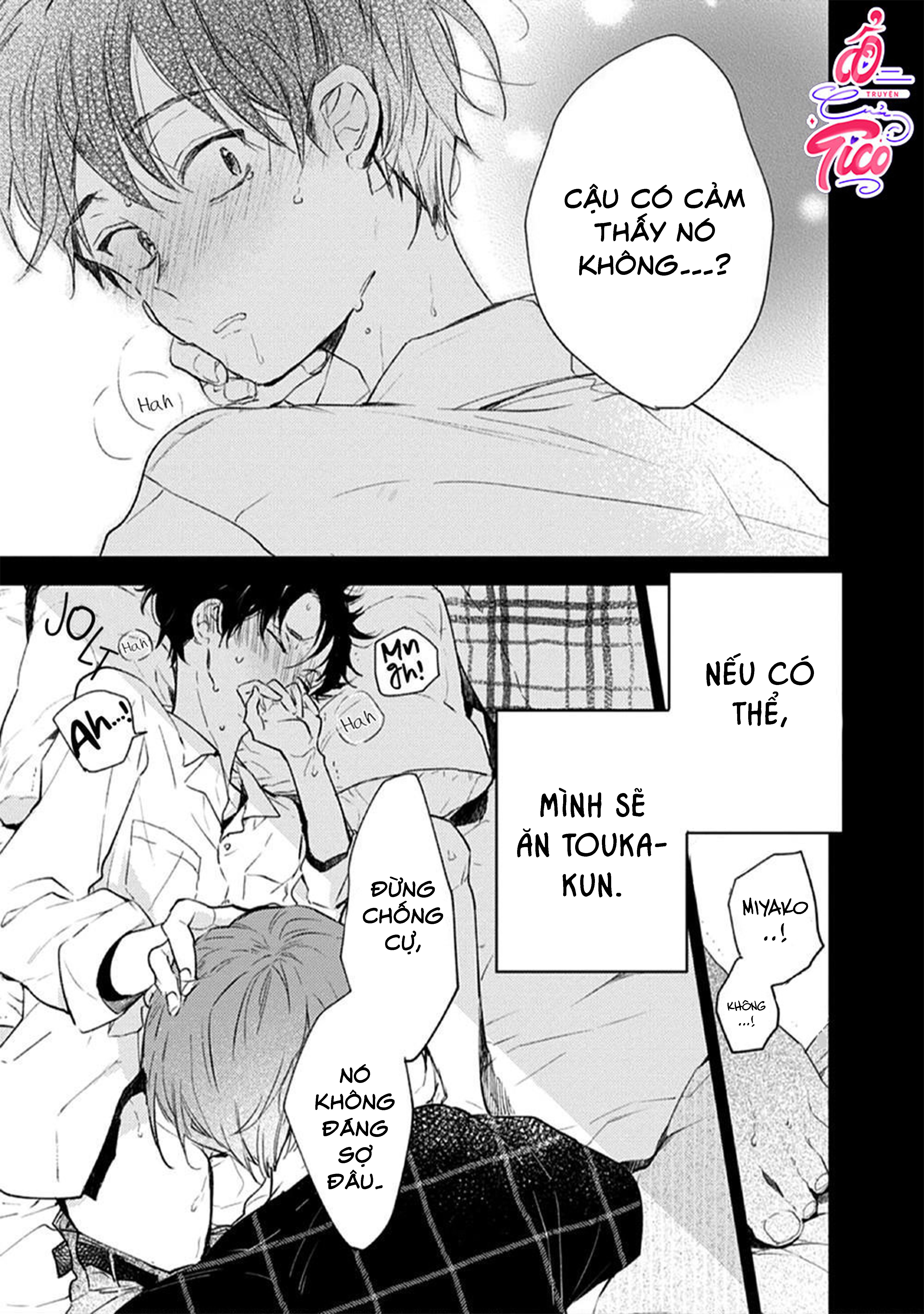 hallelujah baby chapter 4 12