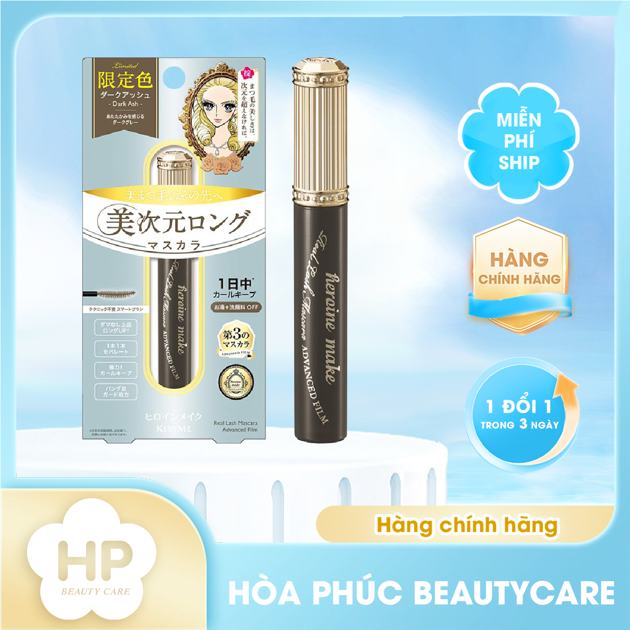 Mascara Màng Film Cải Tiến Kissme Heroine Make Siêu Chống Trôi Làm Cong Và Dài Mi Bản Giới Hạn (Màu Đen Tro) Phiên Bản Hoàng Gia