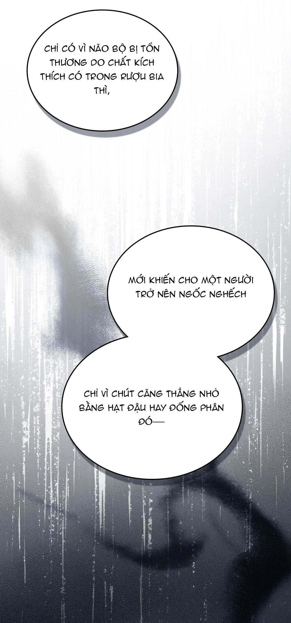 merry psycho chapter 17.1 6