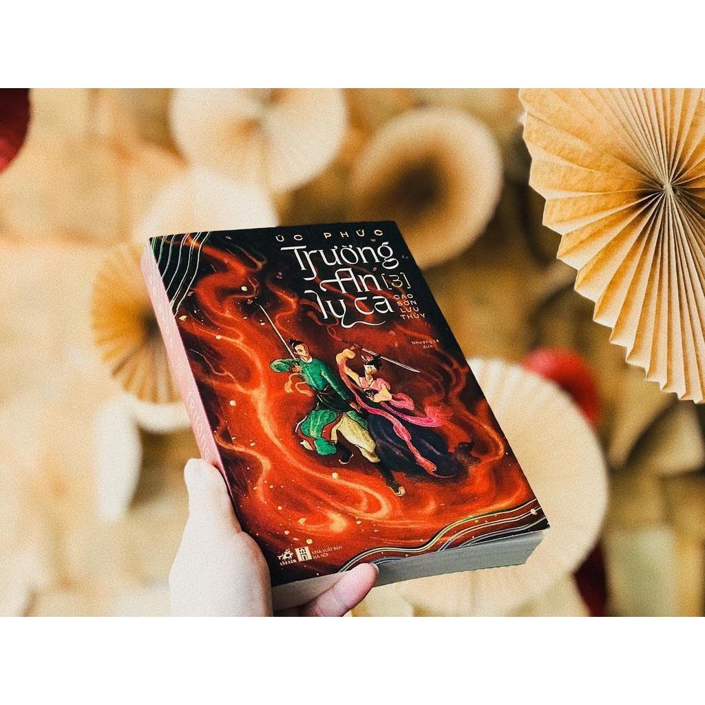 Trường An Ly Ca - Cao sơn lưu thủy - Bản Quyền