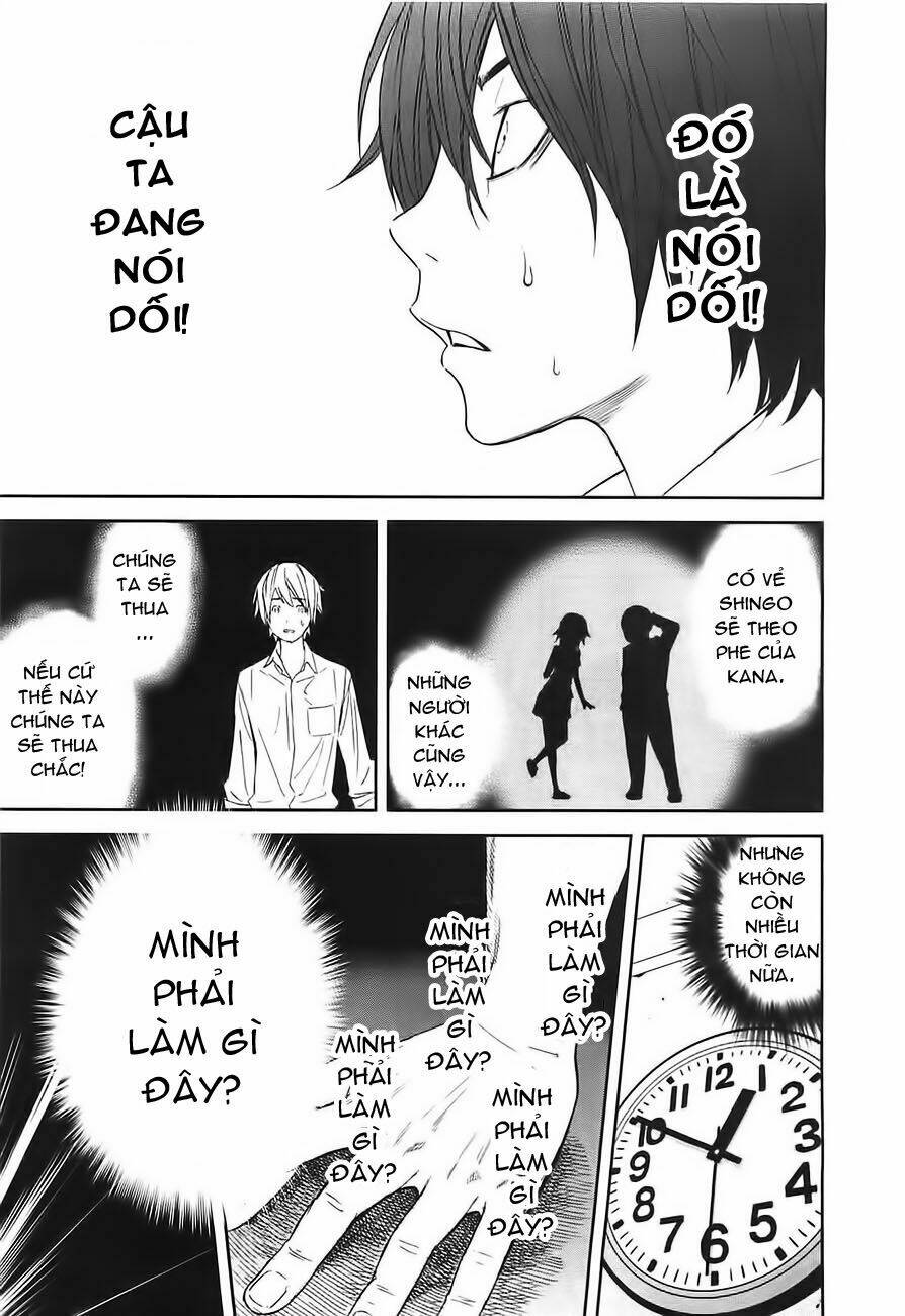 ousama game chapter 4 13