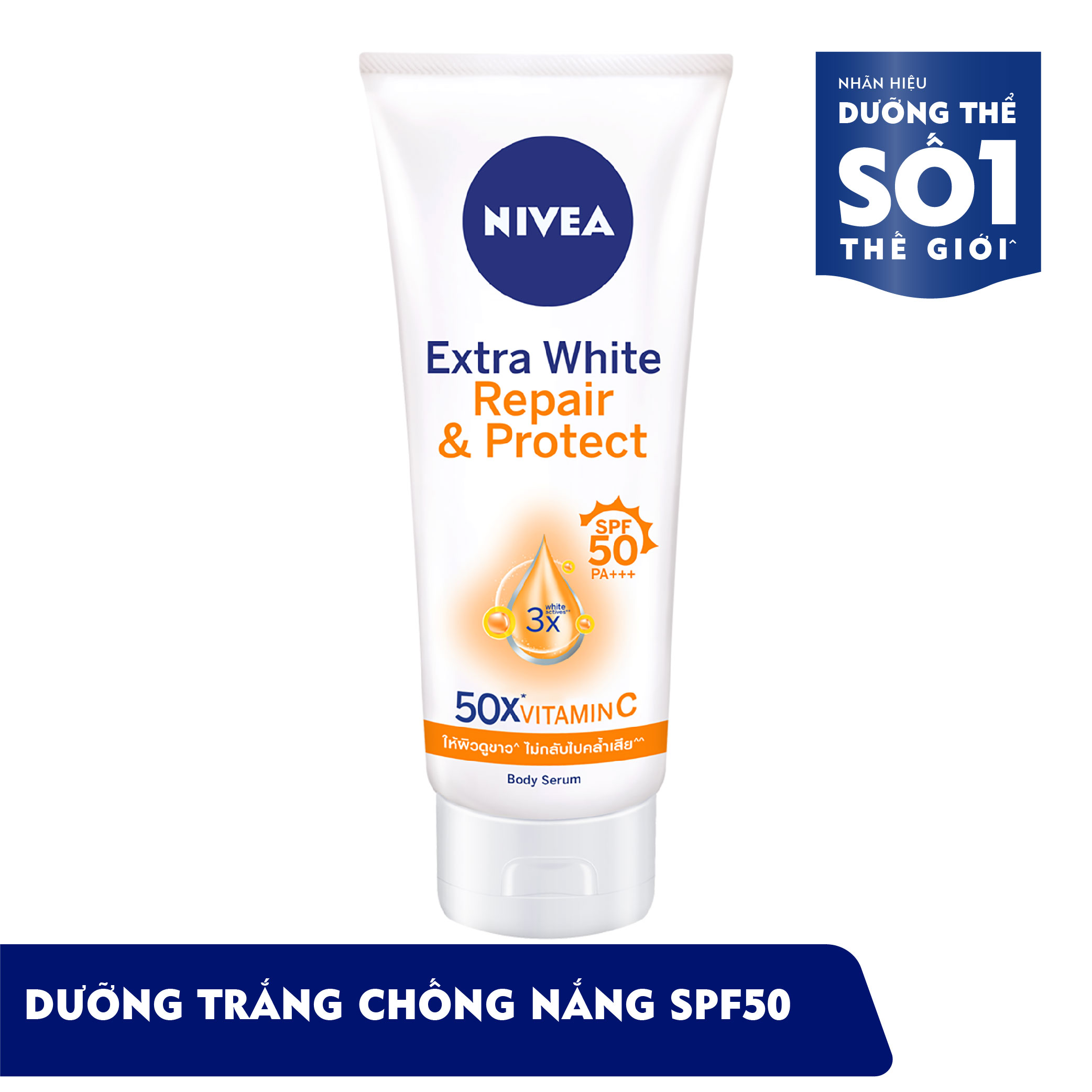 [MUA 1 TẶNG 1] Tinh Chất Dưỡng Thể NIVEA Extra White Dưỡng Sáng Da Mịn Da Ban Ngày