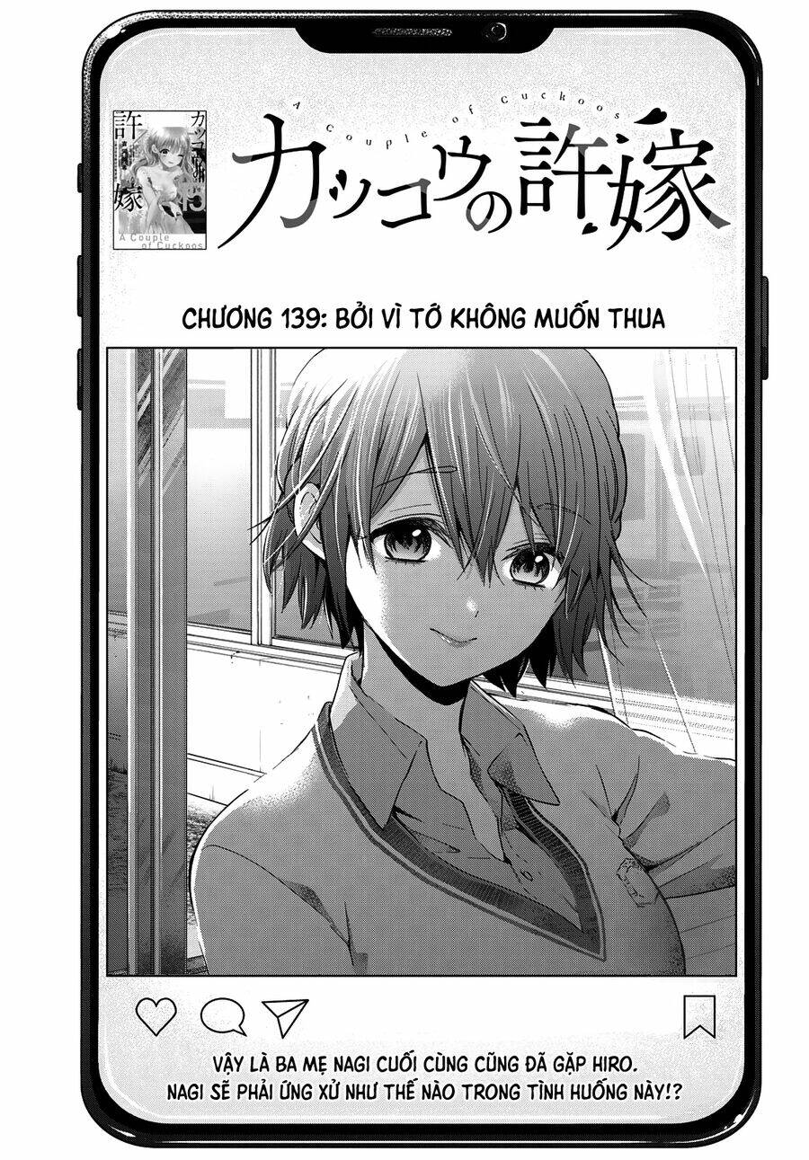 kakkou no iinazuke chapter 139 1