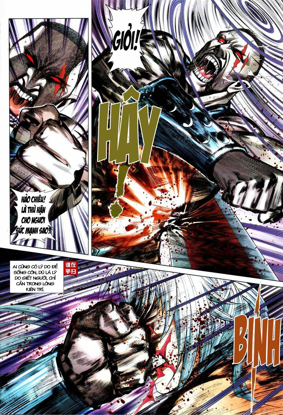 thiên hạ vô địch kiếm tà thần chapter 6 12