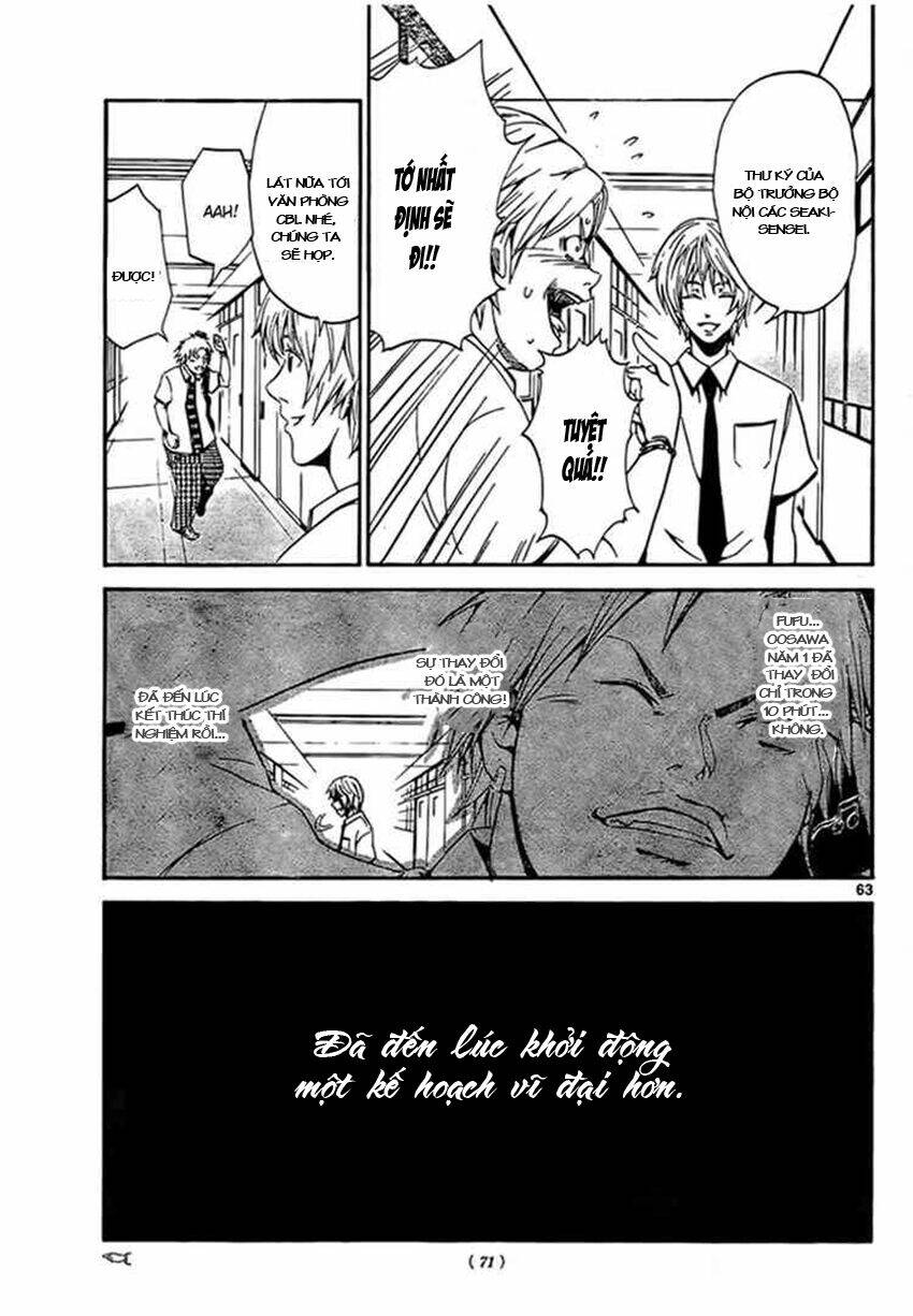 lost+brain chapter 1.2 25