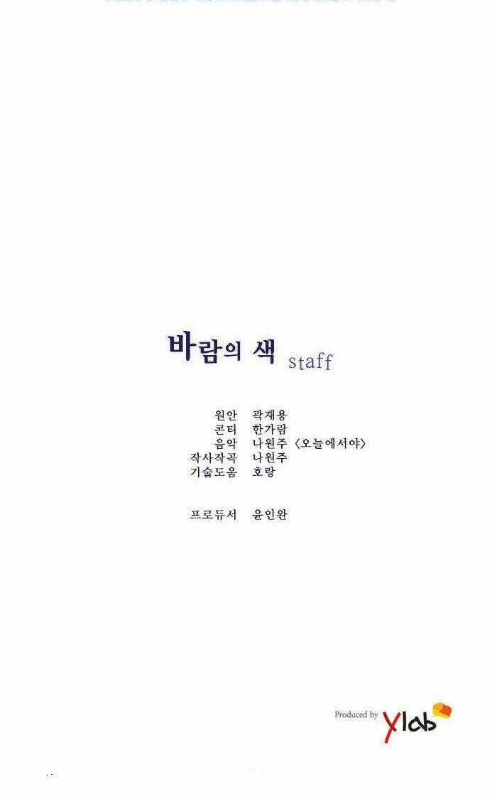 colors of the wind chapter 4 28