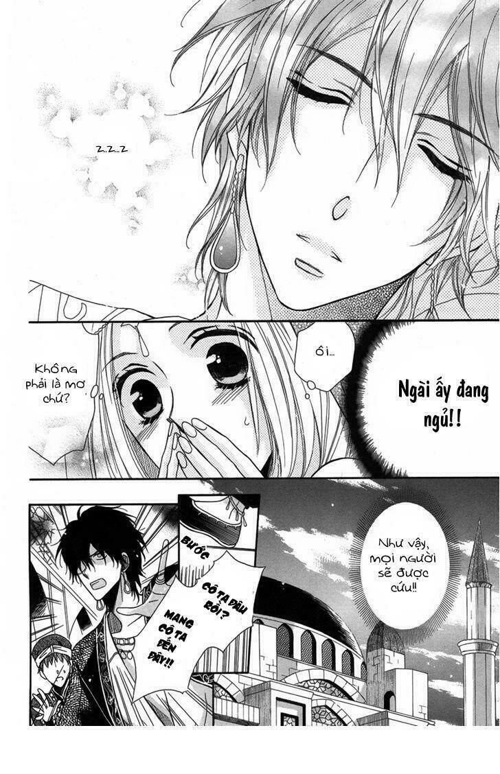 nemurenu ou ni sasagu yogatari chapter 1 32