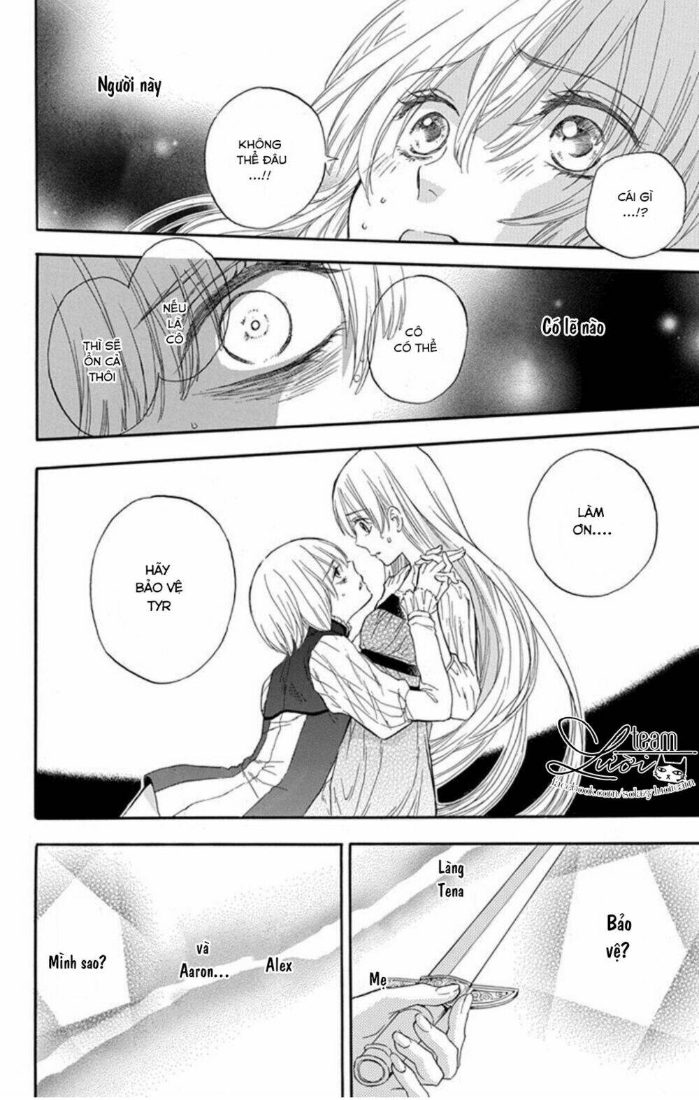 itsuwari no freya chapter 1.2 27