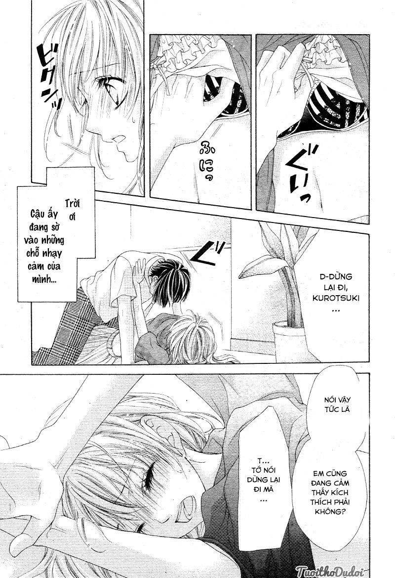 ookami ni kuchizuke chapter 4 4