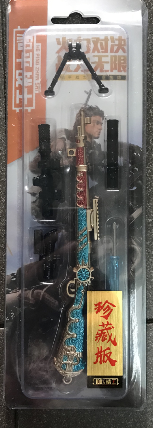 Bộ mô hình lắp ráp game pub