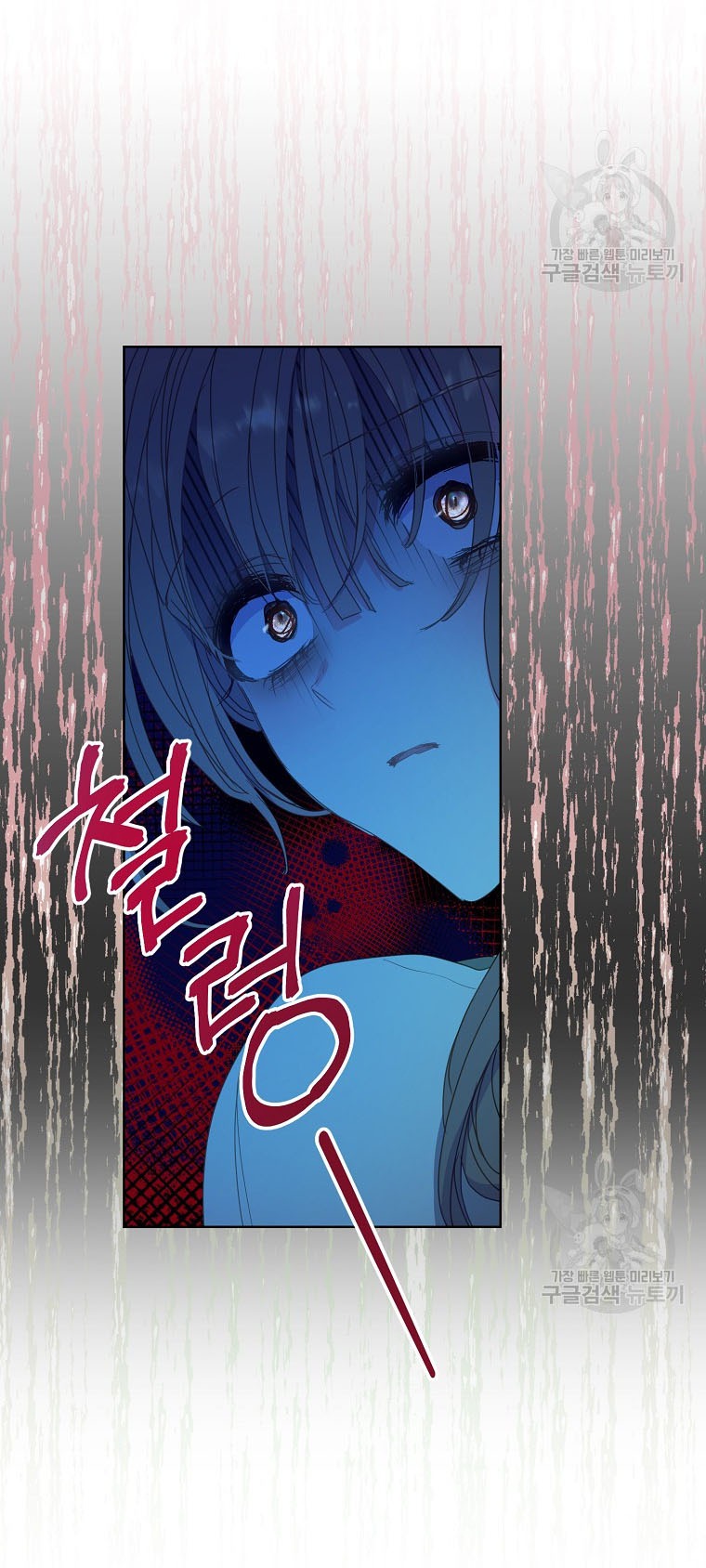 bệ hạ, xin đừng giết tôi!! chapter 112.2 13