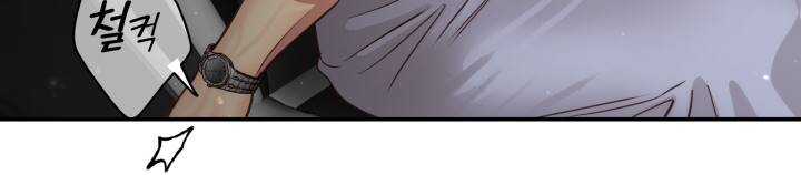 [16+] ánh sao ban mai chapter 60 157