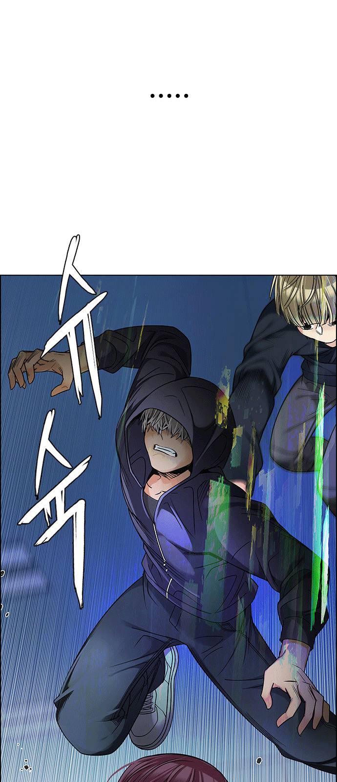 trò chơi số mệnh chapter 252 42