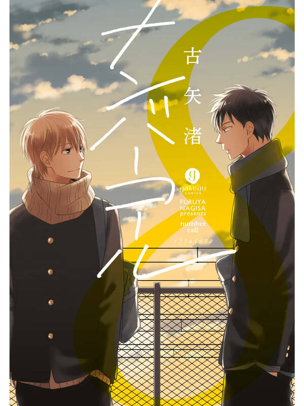 number call chapter 1 2