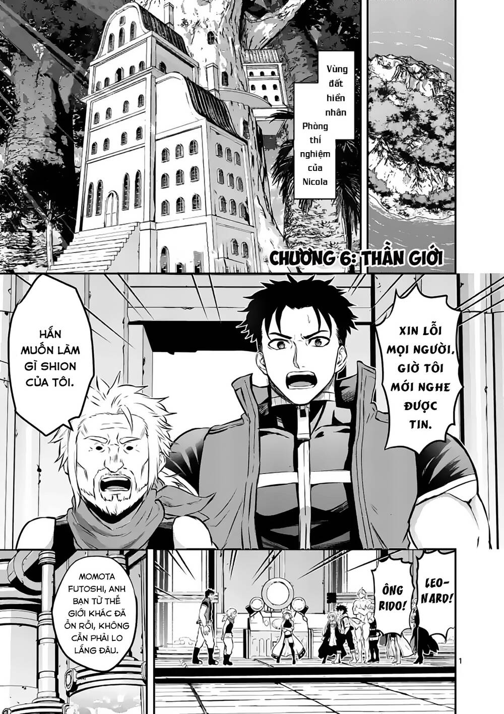 anh hùng chết yểu ss2 - vùng đất của các vị thần chapter 6 2