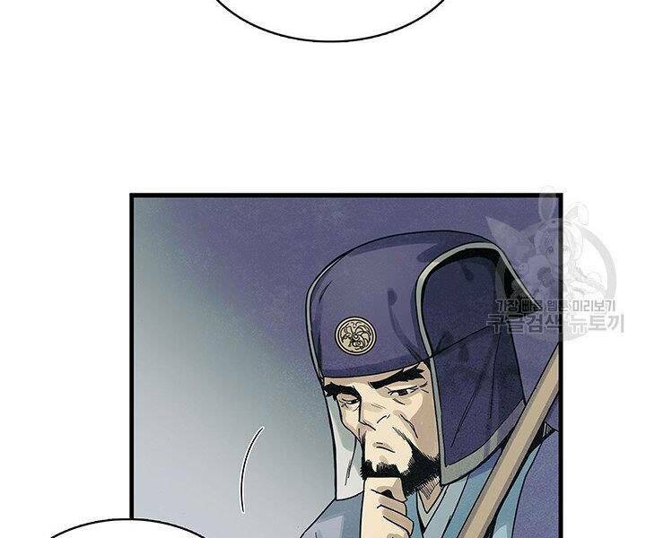 mục hạ vô nhân chapter 2 31