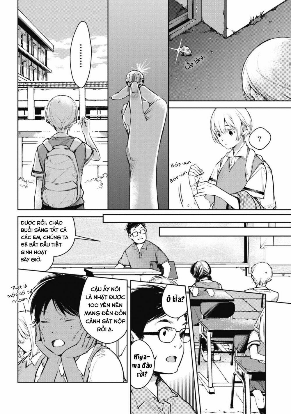 okashiratsuki chapter 3 22