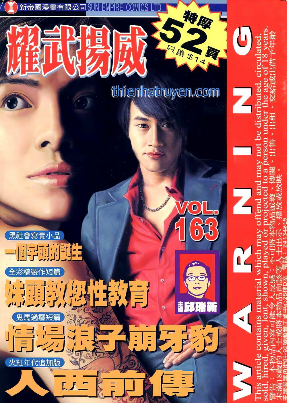 diệu võ dương oai chapter 297 1