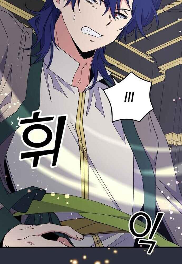 nhà hiền triết yigret chapter 17 25