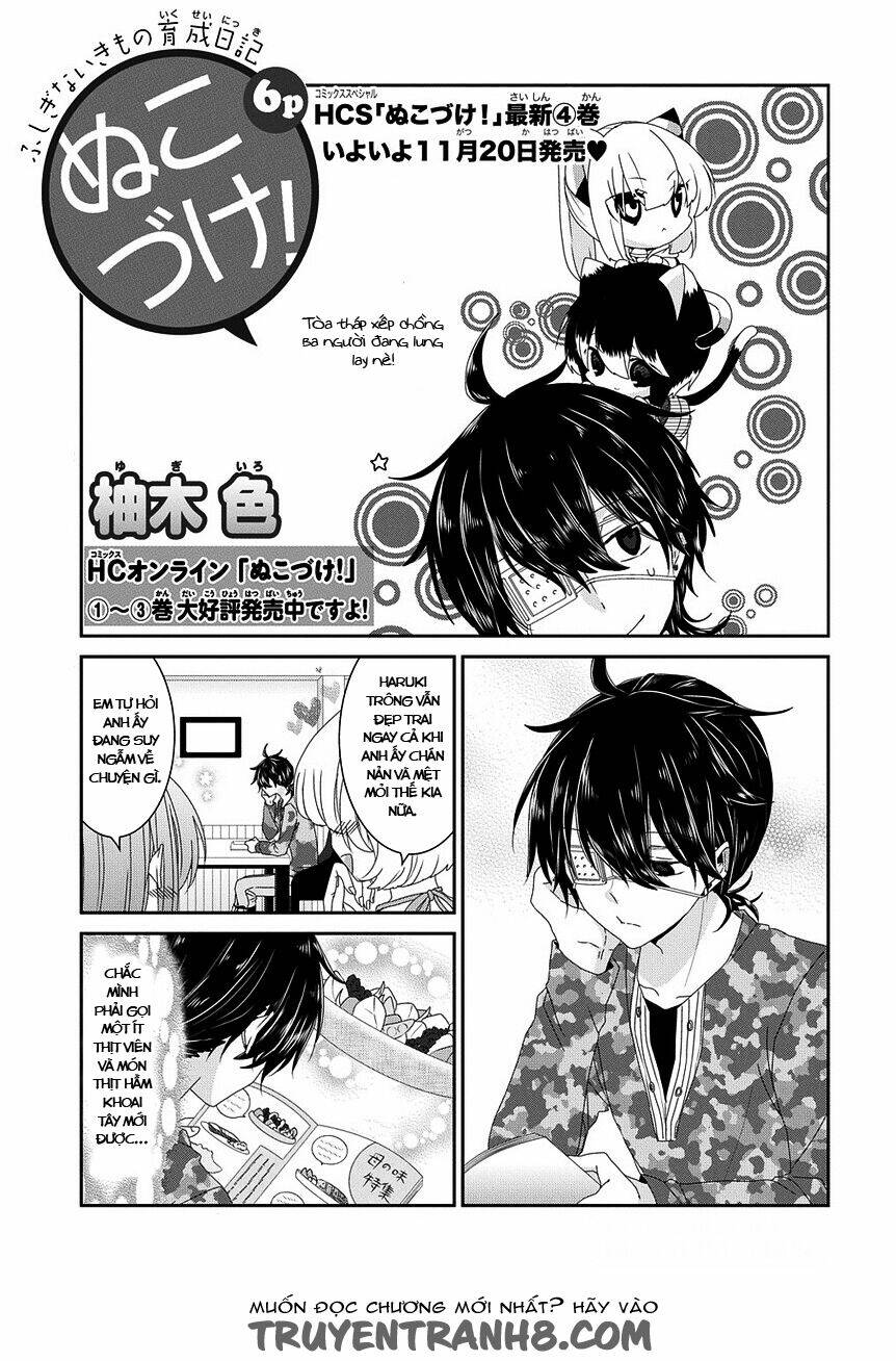 nukoduke! chapter 69 4