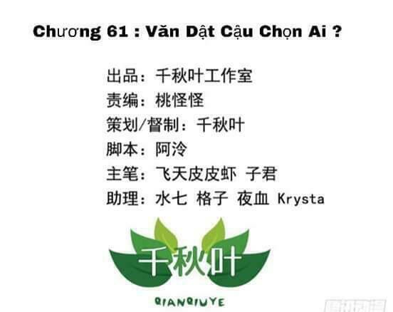 tôi không muốn fa như vậy đâu chapter 61 2