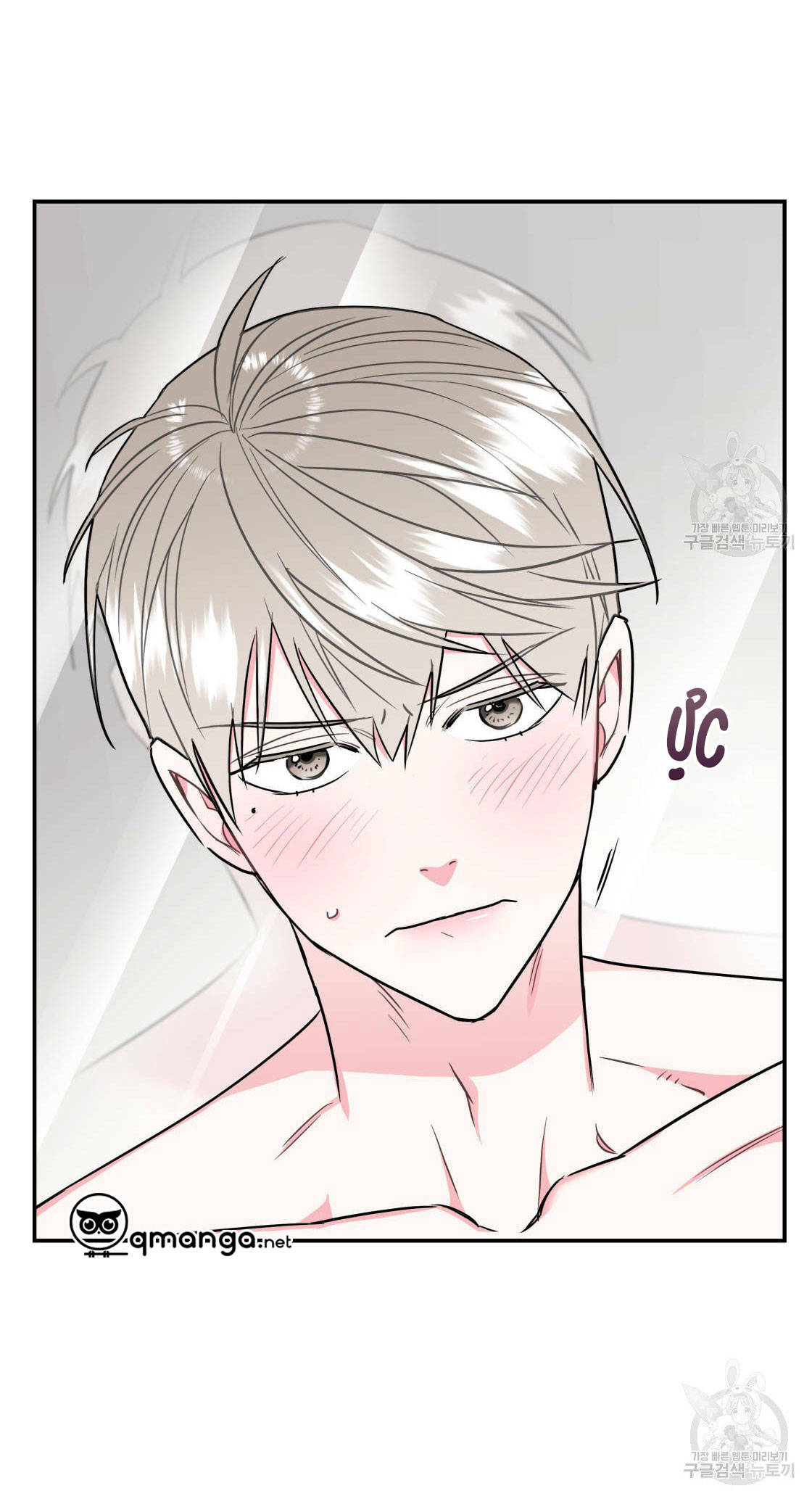 tôi với cậu không thể như thế này được chapter 13 22