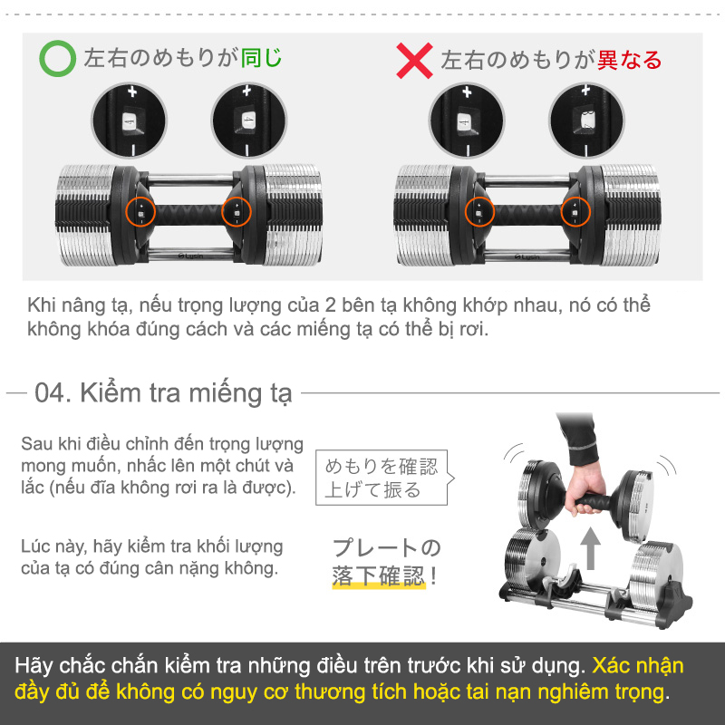 Lysin - 01 quả tạ 32kg/ 02 quả tạ 64kg chất liệu kim loại điều chỉnh trọng lượng bước nhảy 1kg mạ chống gỉ crom thiết kế hiện đại công nghệ tiên tiến nhật bản