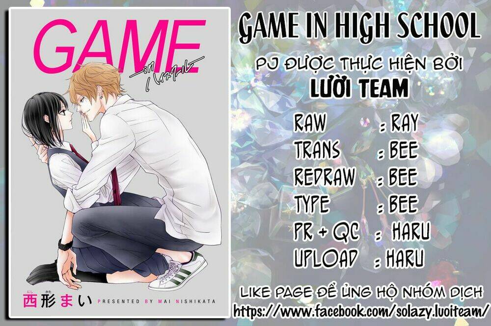 game in high school chapter 1 1