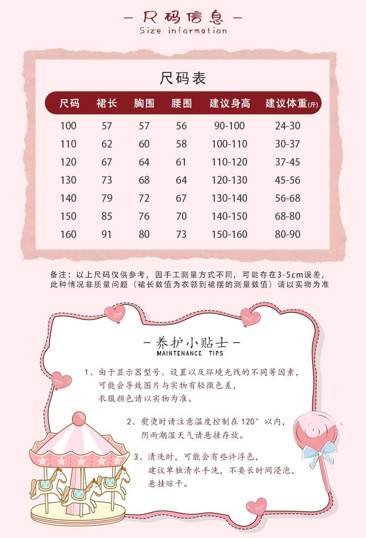 CHENGRUI Lolita cô gái công chúa váy trẻ em ăn mặc cô gái mùa hè váy trẻ em mùa hè váy pongee bé ăn mặc mùa hè