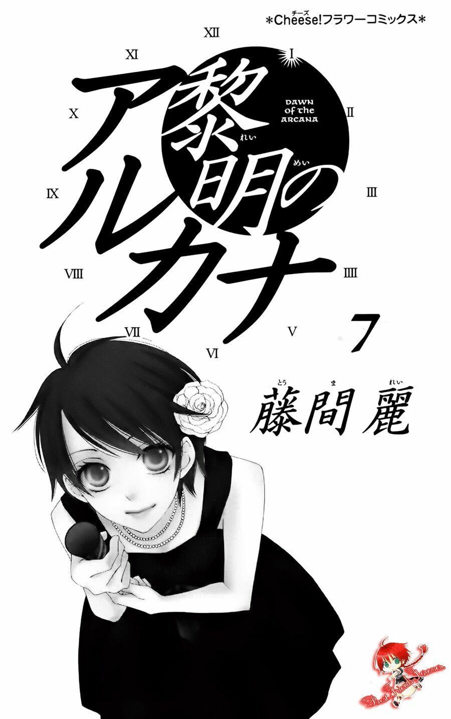 bình minh arcana chapter 24 1