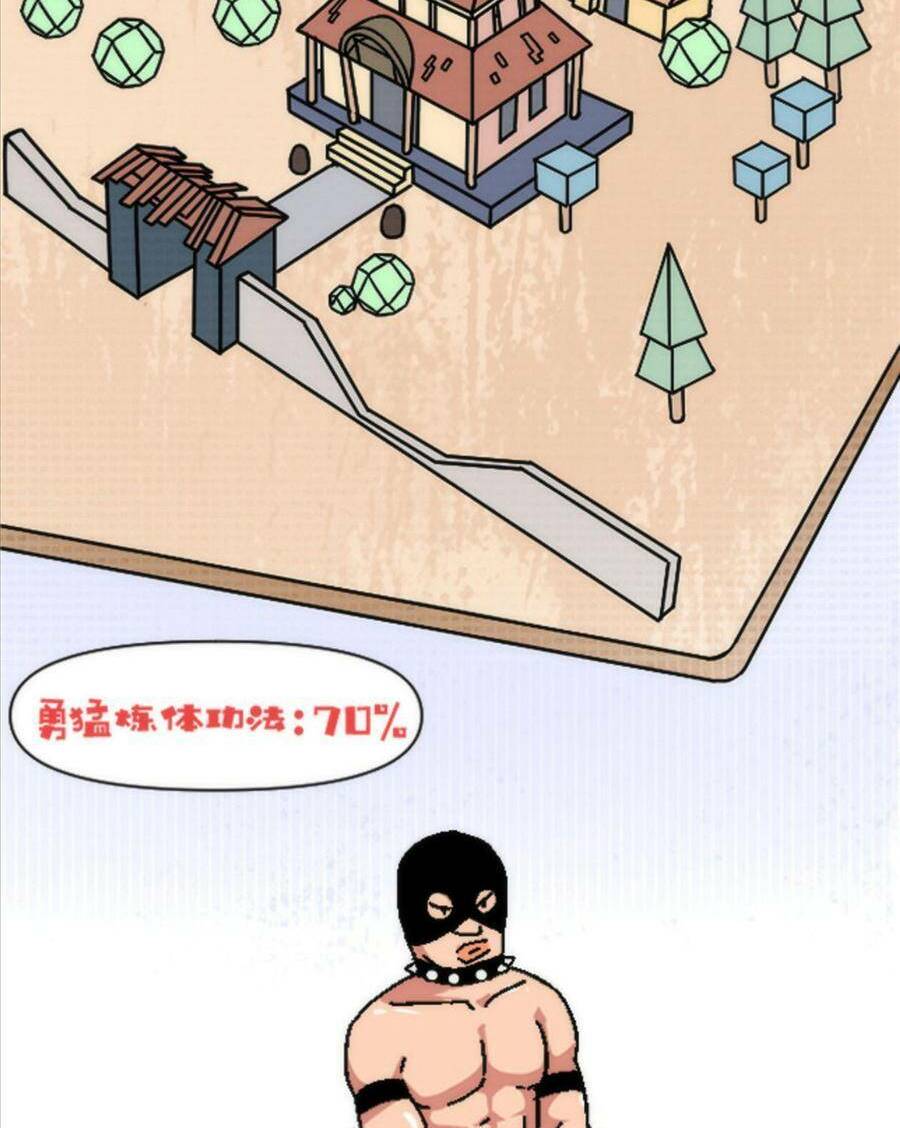 thí chủ, lên đường thôi! chapter 22 28