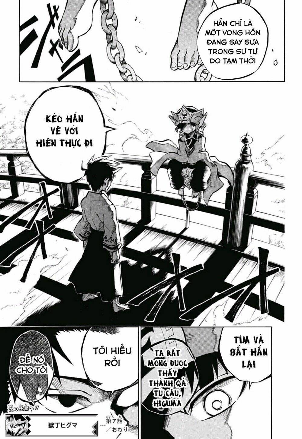 quản ngục higuma chapter 7 21