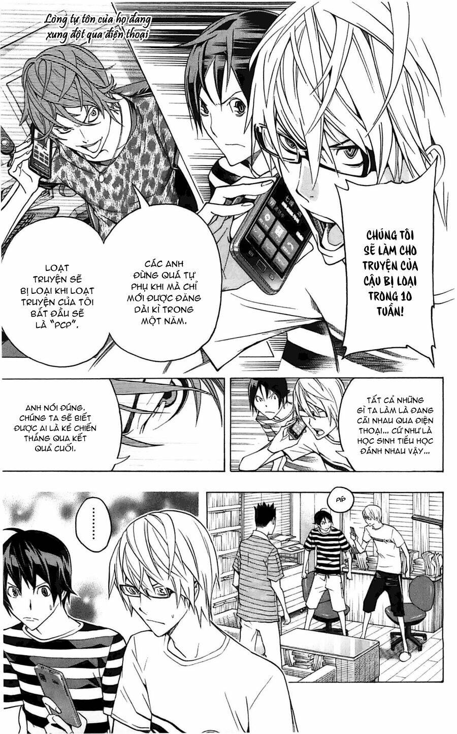 họa sĩ truyện tranh chapter 122 3